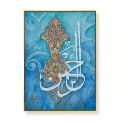 Living Room Home Decoration 100% Handmade Religious Muslim Gullan Sutra Islamic Calligraphy Canvas Oil Painting - Sky Blue / 80x120cm(31.50x47.24in)
