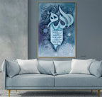 Islamic Wall Art Home Decor Abstract Islamic Quran Calligraphy Islamic Oil Painting Wall Art