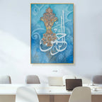 Living Room Home Decoration 100% Handmade Religious Muslim Gullan Sutra Islamic Calligraphy Canvas Oil Painting