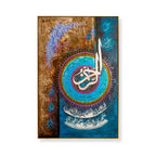New Style Art Handmade Abstract Islam Oil Painting on Canvas Modern Islamic and Calligraphy Wall Decor Hang Painting