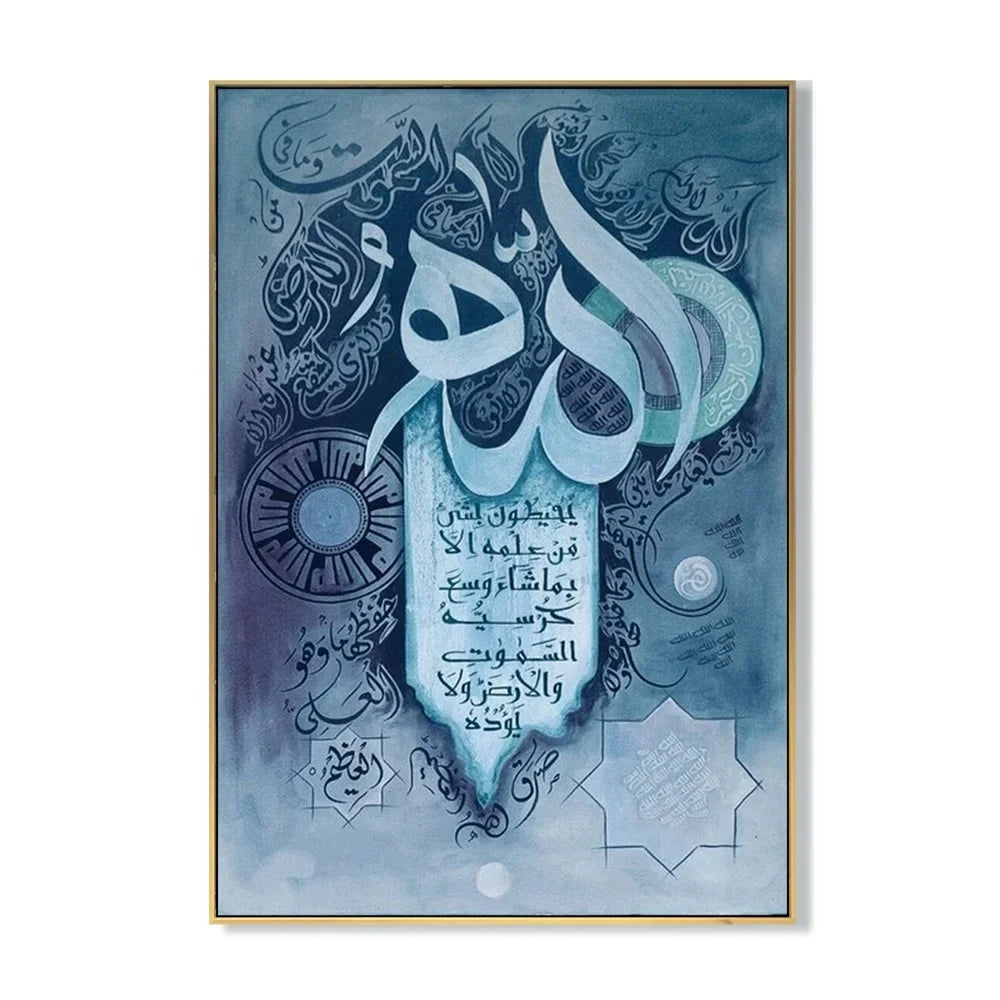 Islamic Wall Art Home Decor Abstract Islamic Quran Calligraphy Islamic Oil Painting Wall Art